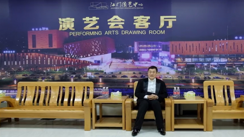 中国歌剧舞剧院2021新年音乐会——江门演艺中心演艺会客厅